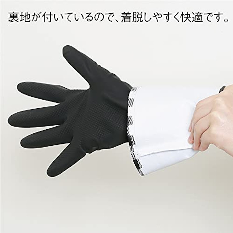 キッチン手袋 6