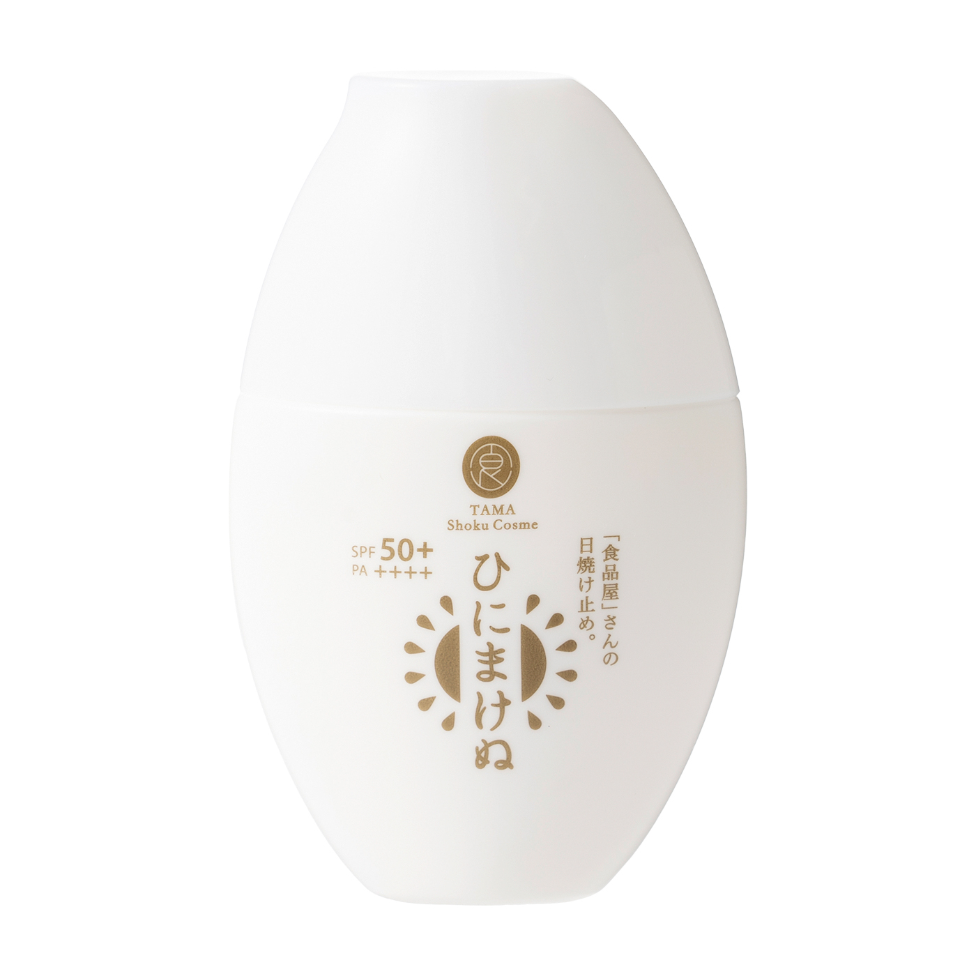 ひにまけぬ UVクリームをレビュー！クチコミ・評判をもとに徹底検証