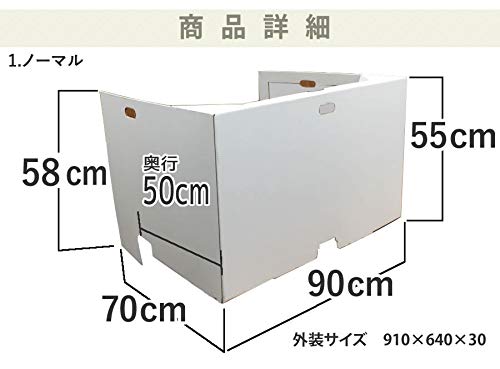 ダンボール オフィス デスク パーテーション 4