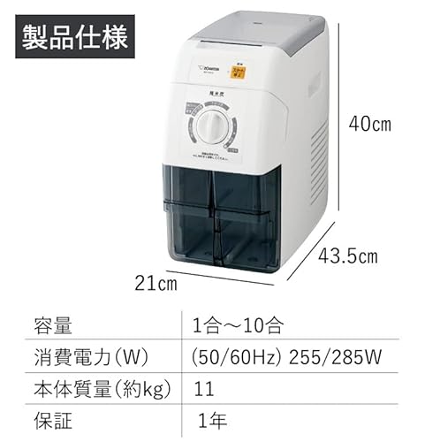 精米機と北海道産玄米3種・綿ふきんのセット 7