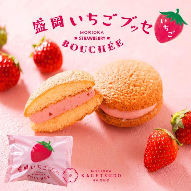 盛岡いちごブッセ 2