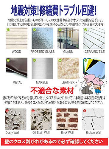 22年 壁紙向き両面テープのおすすめ人気ランキング7選 Mybest