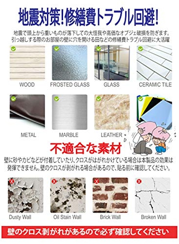 はがせる超強力両面テープ 5
