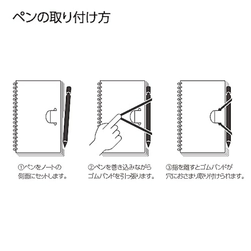 A5変形 5mm方眼 6