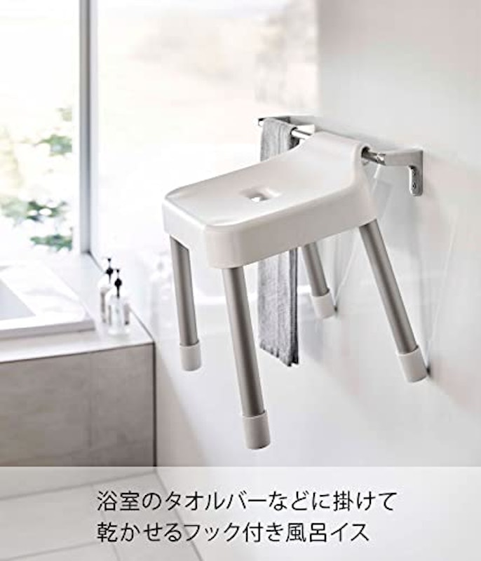 引っ掛け風呂イス 2