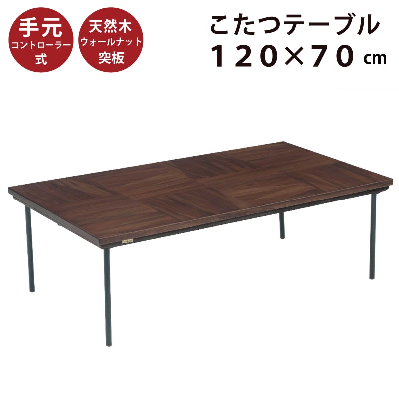 こたつ 1