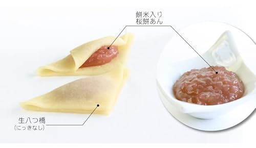 春のおたべ 3