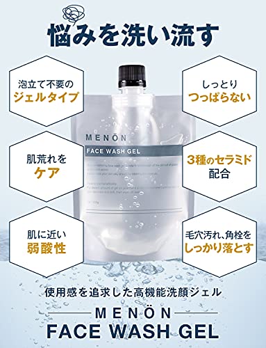 洗顔ジェル 5