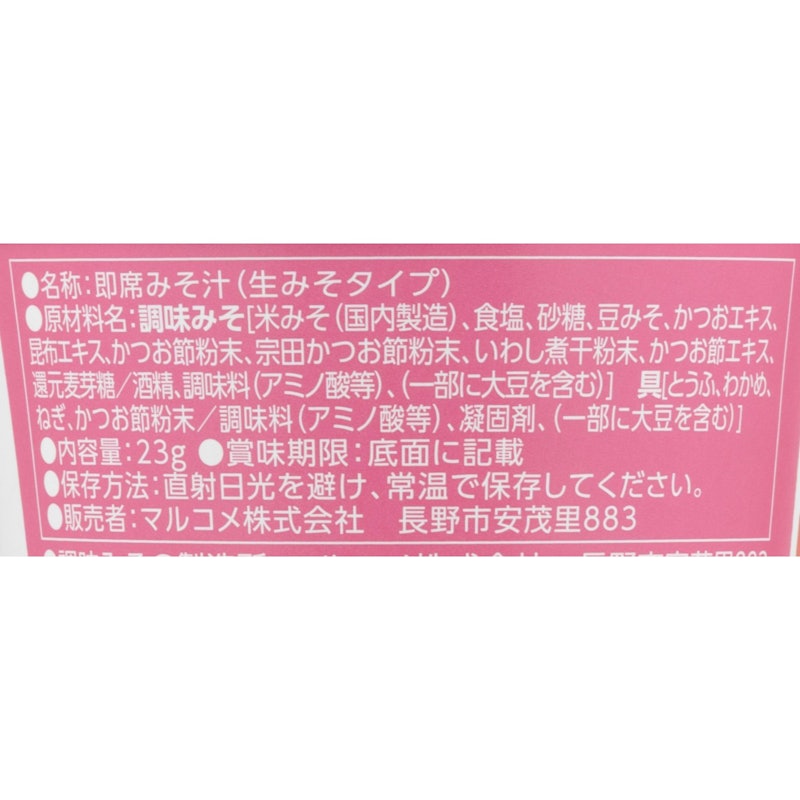 カップ料亭の味 とうふ 2