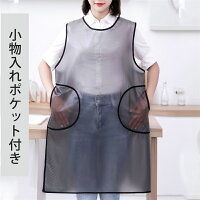 防水エプロン 4