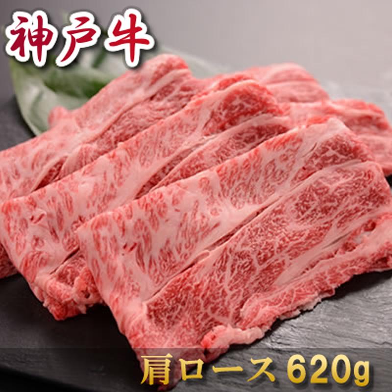 すき焼き肩ロース 1