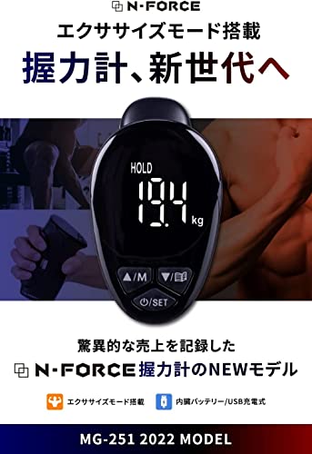 デジタル握力計 2