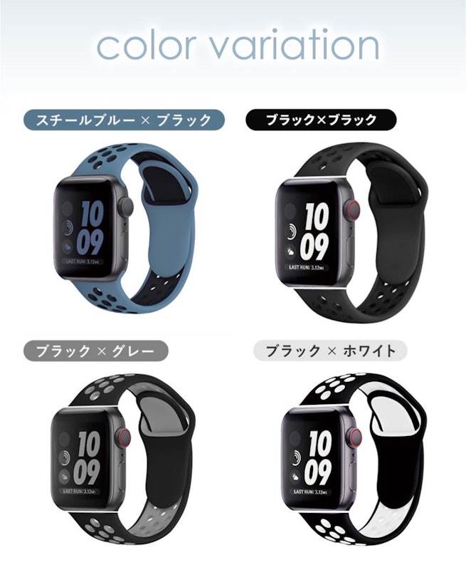アップルウォッチ シリコンバンド 4