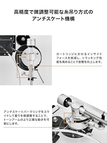 レコードプレーヤー（ベルトドライブターンテーブル） 7