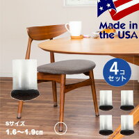 21年 椅子脚カバーのおすすめ人気ランキング10選 Mybest