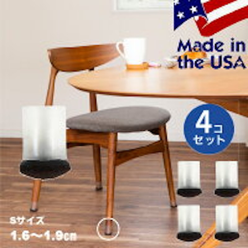 22年 椅子脚カバーのおすすめ人気ランキング10選 Mybest 22年 椅子脚カバーのおすすめ人気ランキング10選 Mybest