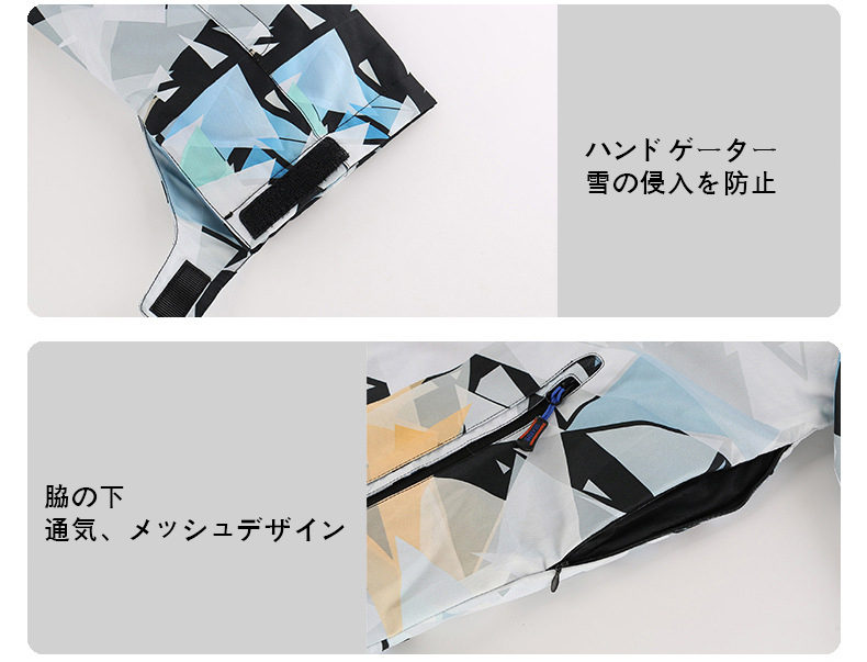 スノーボードウェア 5