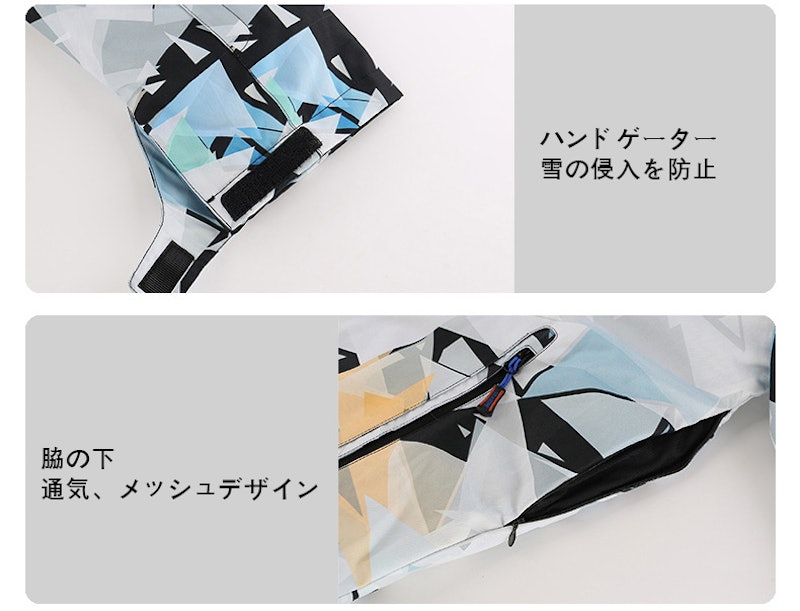 スノーボードウェア 5