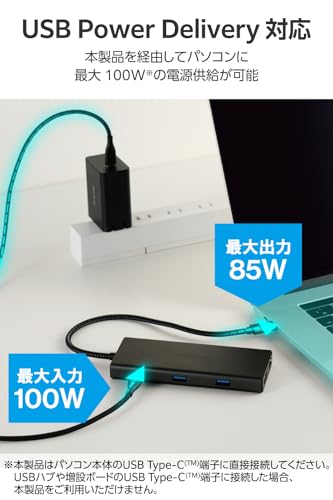 ドッキングステーション 10in1 USB Power Delivery対応 4
