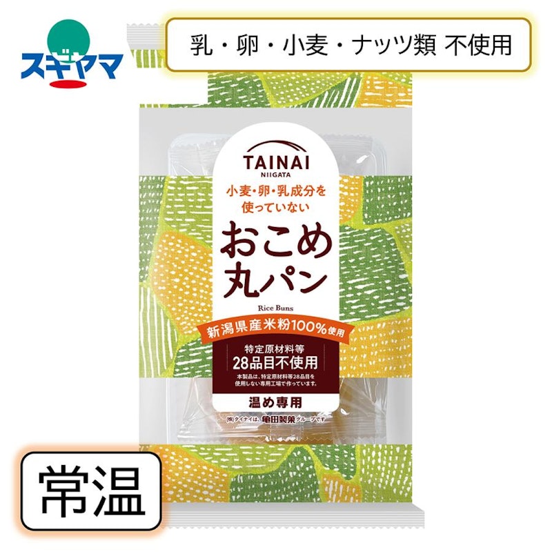 おこめ丸パン 1