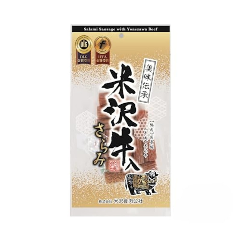米沢牛入りサラミ 1