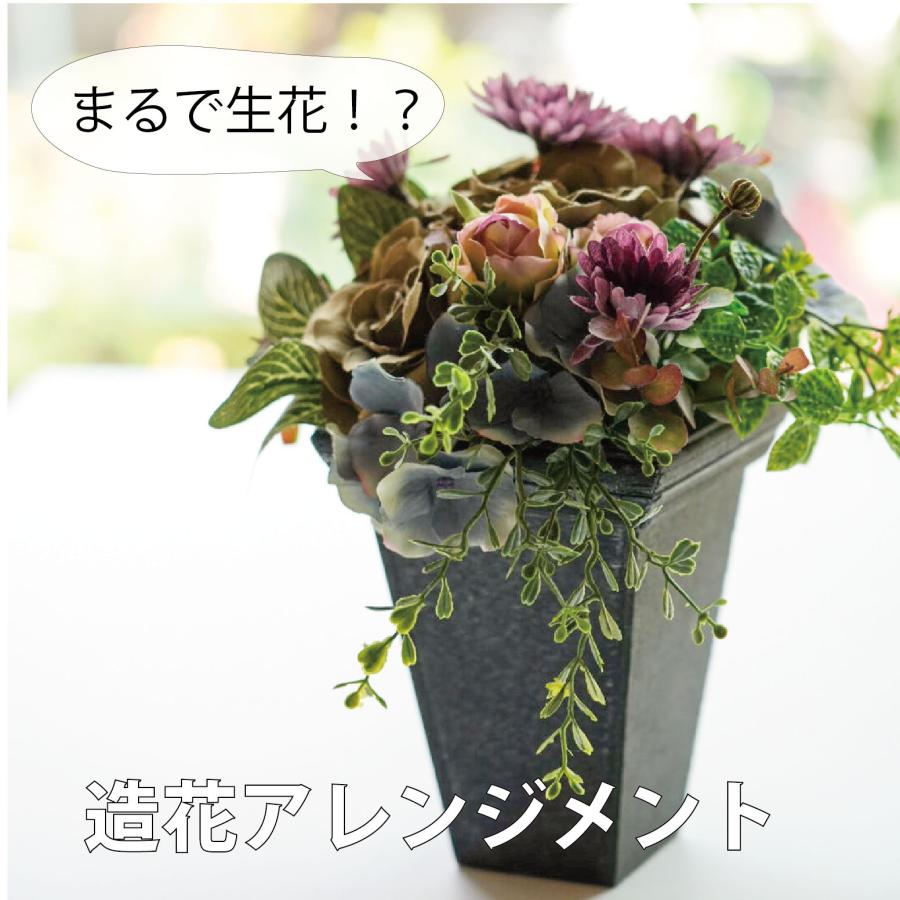 造花アレンジメント 2