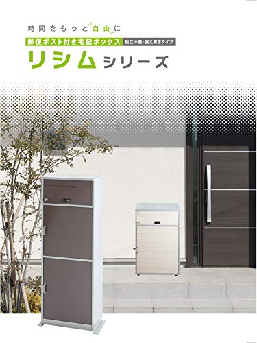 リシムラウンドR2 2
