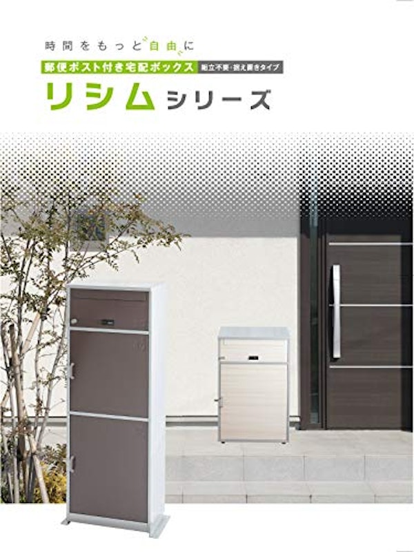 リシムラウンドR2 2