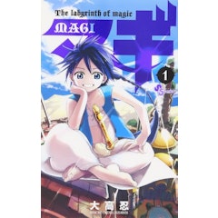 21年 ファンタジー漫画のおすすめ人気ランキング50選 Mybest 21年 ファンタジー漫画のおすすめ人気ランキング50選 Mybest