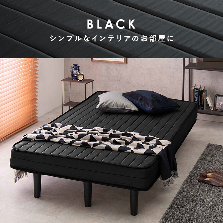 脚付きマットレスベッド 17