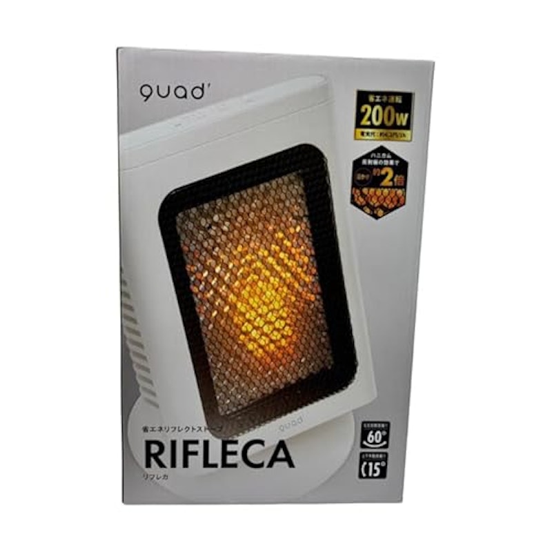 省エネリフレクトストーブ RIFLECA 3