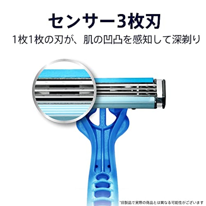 カスタムプラス3スムース 男性用使い捨てカミソリ 3