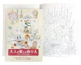 高齢者向け塗り絵のおすすめ人気ランキング【2026年7月】 4