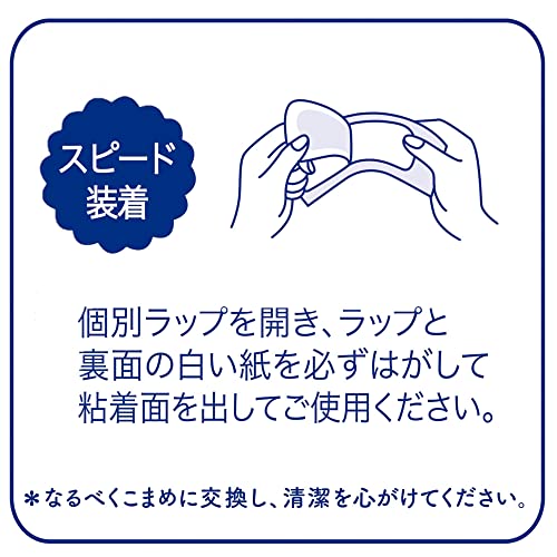 ふわごこち 6