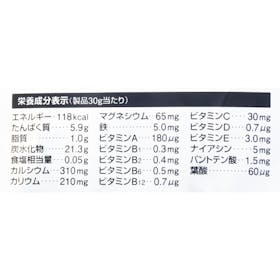 健康体力研究所 Kentai ウェイトゲインアドバンス ミルクチョコ風味を検証レビュー!ウエイトゲイナーの選び方も紹介 4