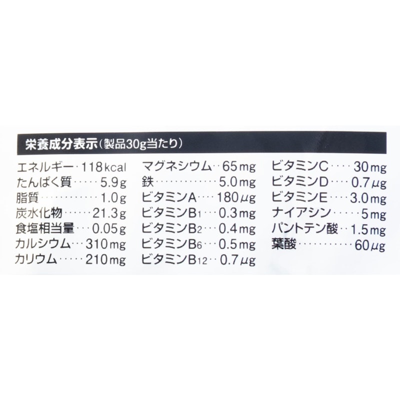 ウェイトゲインアドバンス ミルクチョコ風味 4