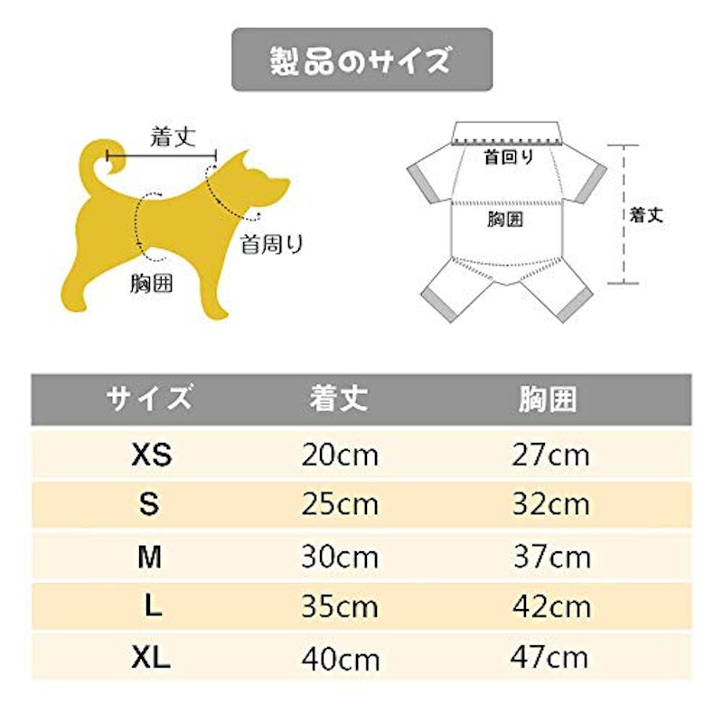 Catwo ペット服 迷彩柄 3