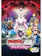 東宝 ポケモン・ザ・ムービーXY 破壊の繭とディアンシー 1