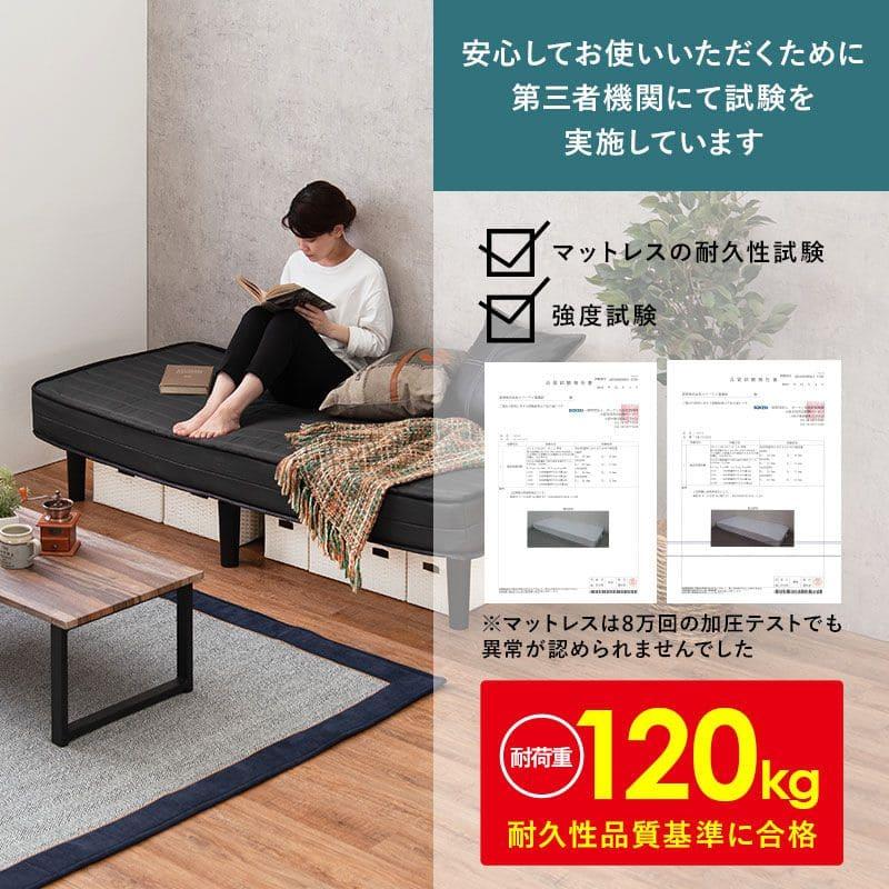 脚付きボンネルコイルマットレス 4