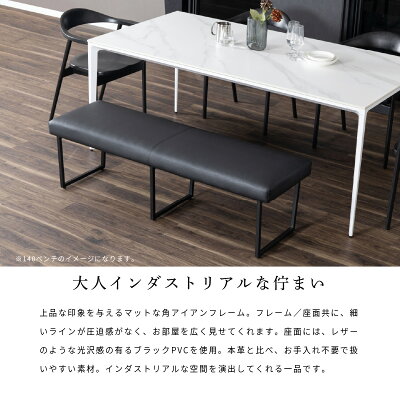 ダイニングベンチ  2