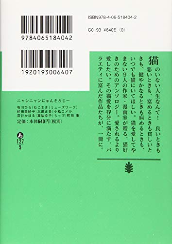 有川浩の名作小説のおすすめ人気ランキング | マイベスト