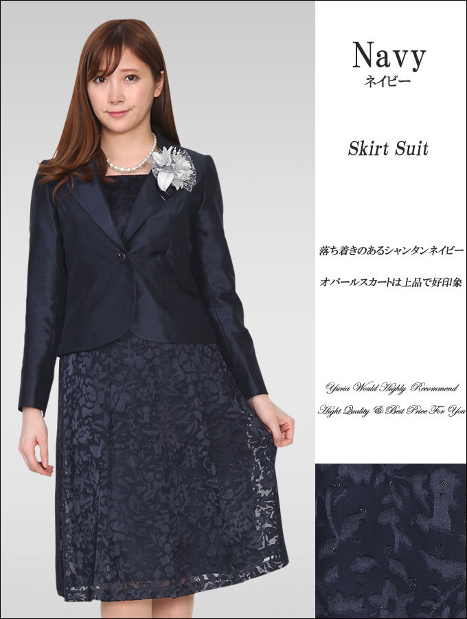 セレモニースーツ 3