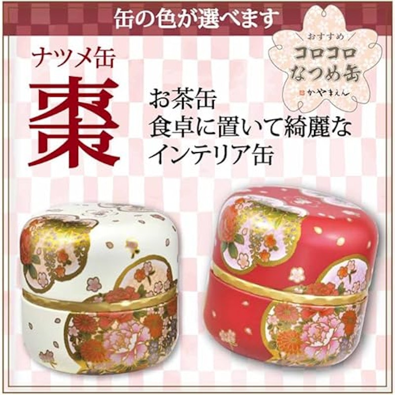 お茶タルト ギフトセット 6