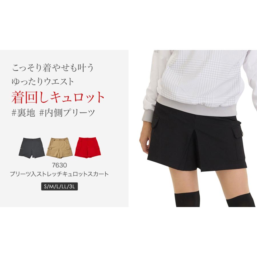 プリーツ入ストレッチキュロットスカート 6