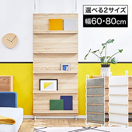 LOWYA 壁面収納 パーテーション 2