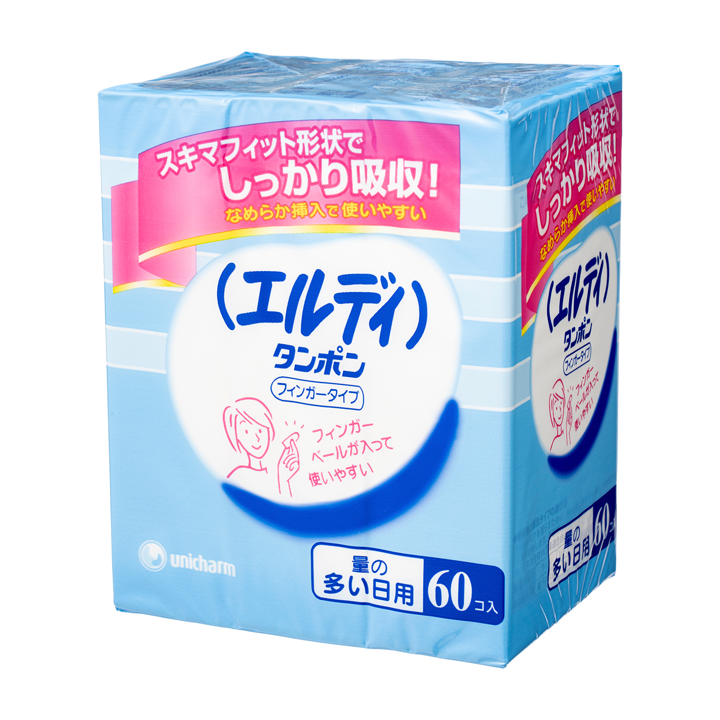量の多い日用 スーパー 1