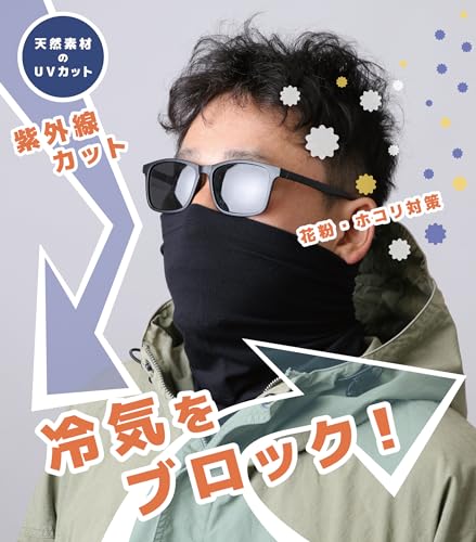 ネックウォーマー 2