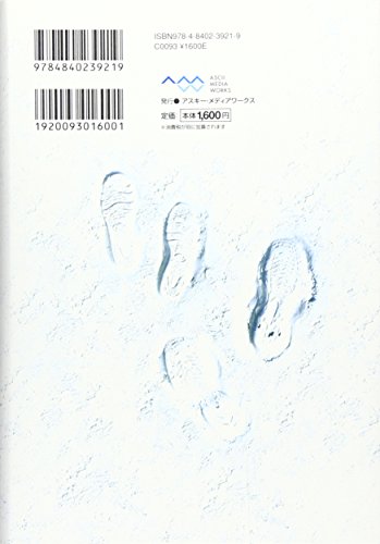 21年 有川浩の名作小説のおすすめ人気ランキング27選 Mybest