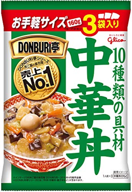 DONBURI亭 中華丼 1
