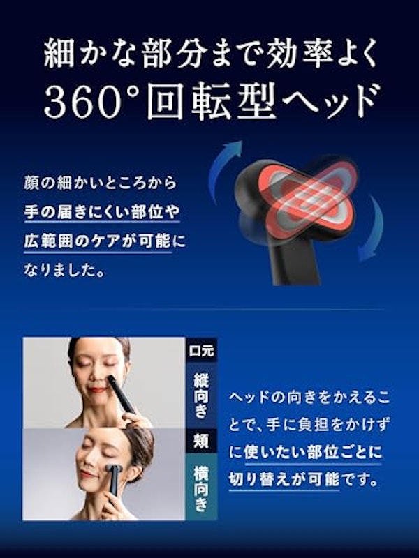 REFINE EYE 6